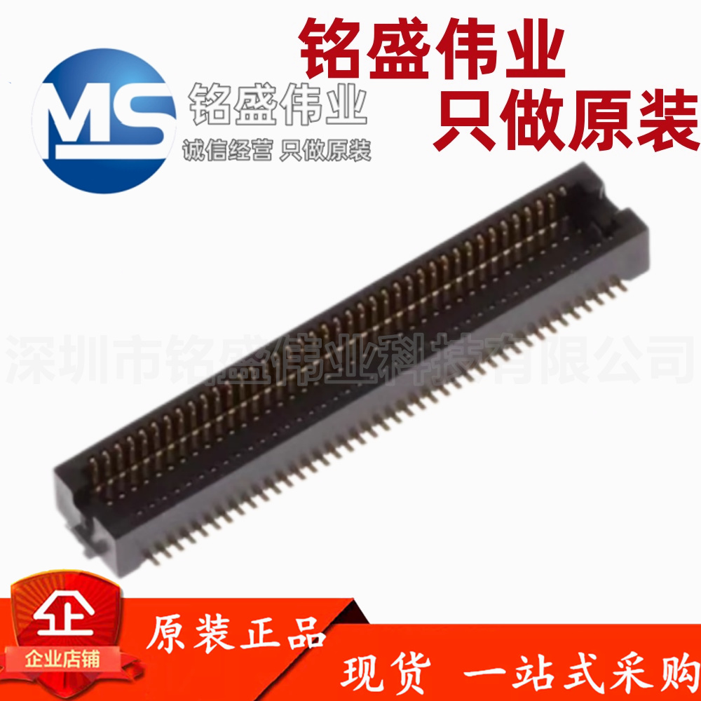 DF12NB(3.0)-80DS-0.5V(51) DF12NB(3.0)-80DP-0.5V(51) 公母座