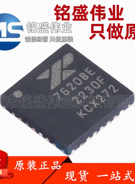原装正品 XR76208ELTR-F 丝印76208E QFN-30 DC-DC开关稳压器芯片