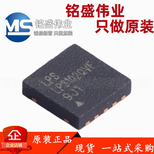 原装正品 贴片 LP3102QVF LP3102 TDFN-10 LCD偏压升压IC DC-DC