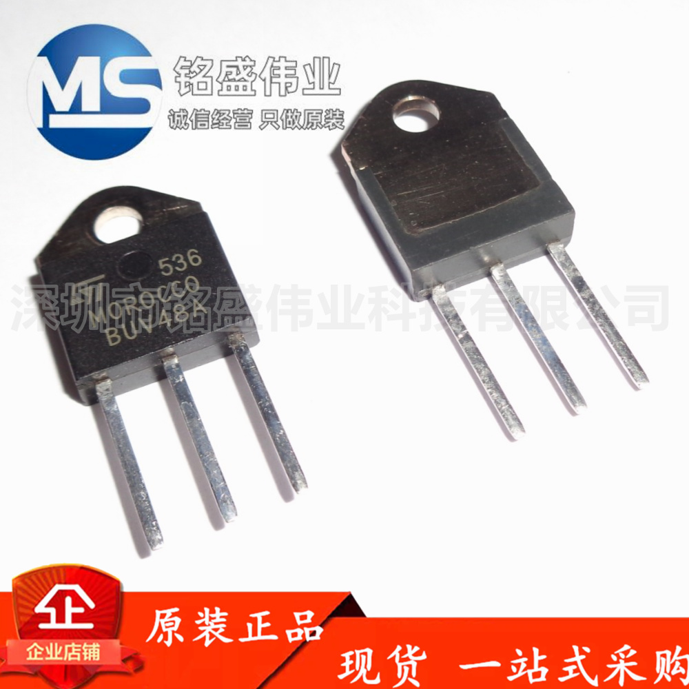原装进口 直插 BUV48A 15A 450V TO-3P 开关功率NPN晶体管 可直拍