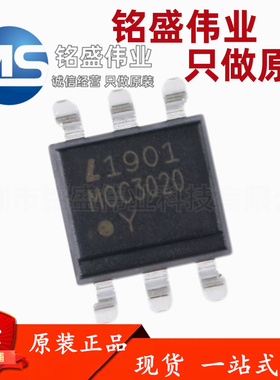 原装正品 MOC3020S-TA1 SMD-6 三端双向可控硅输出光电耦合器芯片