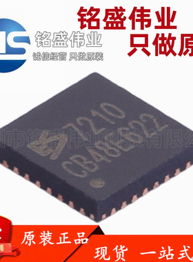 原装正品 贴片 ES7210 丝印7210 QFN-32 ADC/DAC专用型 音频IC