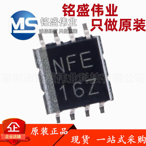 原装进口 贴片 TXS0102DCTR MSOP-8 2位双向电压电平转换器IC芯片