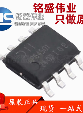 原装进口 贴片 AP64501SP-13 丝印AP64501 SOP8 开关稳压器芯片IC