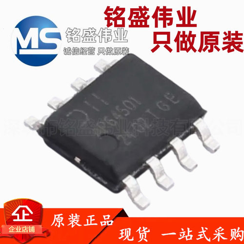 原装进口 贴片 AP64501SP-13 丝印AP64501 SOP8 开关稳压器芯片IC