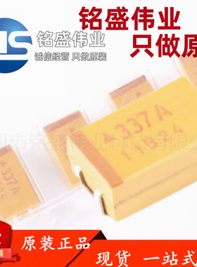 原装正品 贴片钽电容 7343D 10V 330UF ±10% TAJD337K010RNJ
