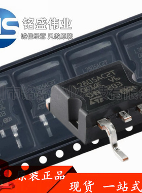 原装进口 贴片 L7805ACD2T-TR  L7805AC2T TO-263 线性稳压器芯片