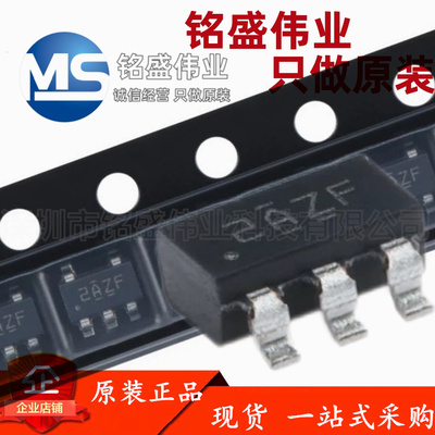 原装进口 贴片 TPS7A2033PDBVR SOT23-5 丝印2AZF 线性稳压器芯片