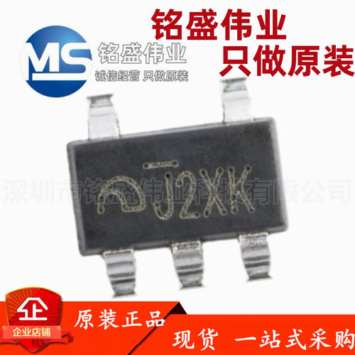原装正品 ME6217C33M5G SOT-23-5 3.3V 800mA LDO线性稳压器芯片