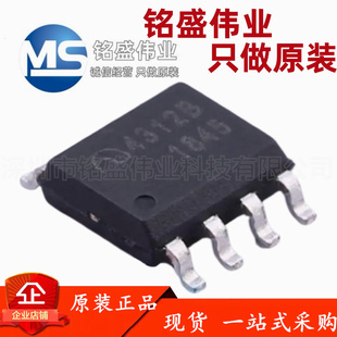 原装正品 贴片 ME4312BSG ME4312B 丝印4312B SOP-8 开关电源芯片