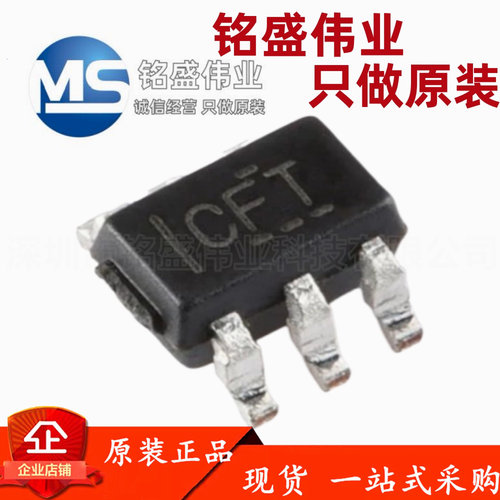 原装进口 贴片 INA213AIDCKR SC-70-6 双向电流感应放大器芯片
