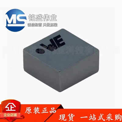 原装进口4030功率电感伍尔特