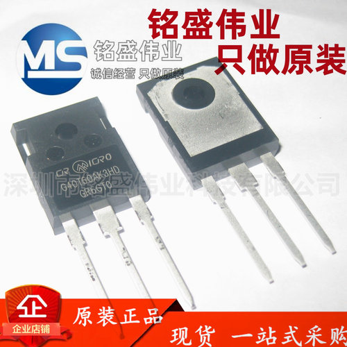 原装进口 CRG40T60AK3HD G40T60AK3HD 40A600V TO-247 IGBT晶体管