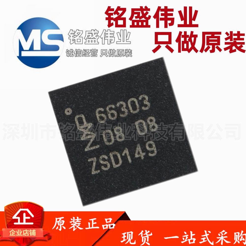 原装进口 CLRC66303HNE 丝印66303 QFN-32 高性能多协议前端芯片