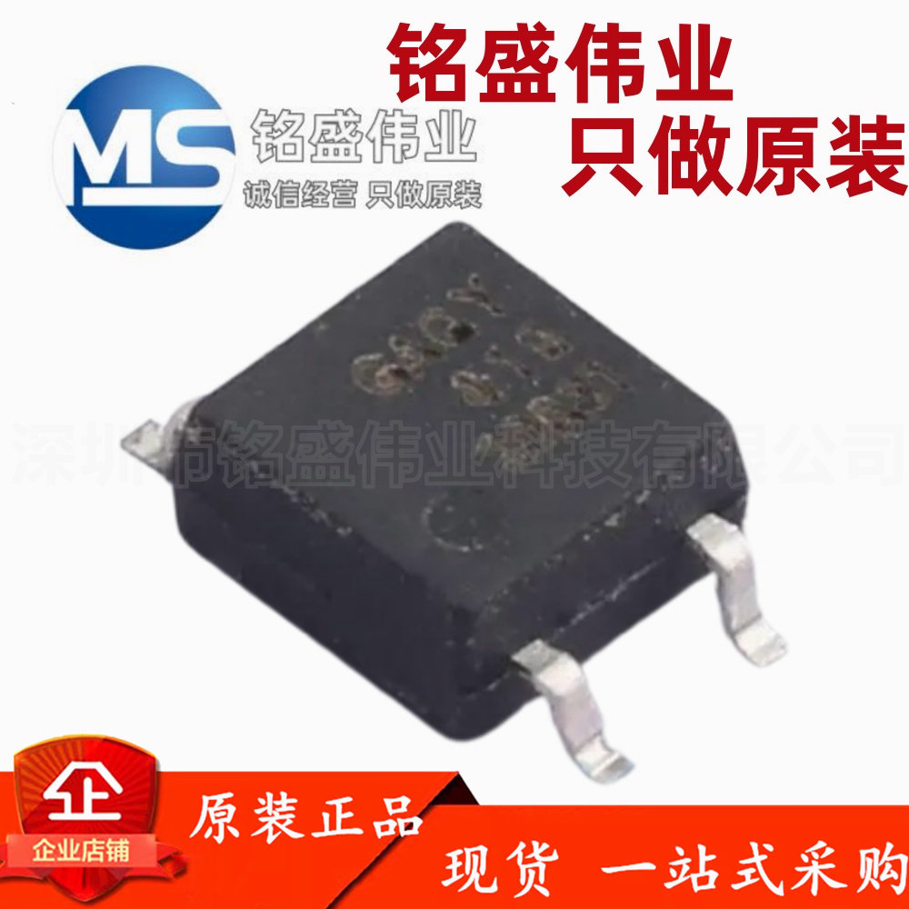 原装正品 贴片 GAQY412S 丝印GAQY412 SOP-4 固态继电器芯片