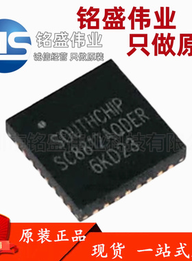 原装正品 贴片 SC8812A SC8812AQDER 40V 充电管理 控制升降压IC