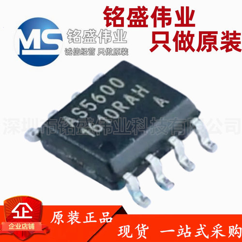原装正品 贴片 AS5600-ASOM 丝印AS5600 SOP-8 磁编码器IC芯片