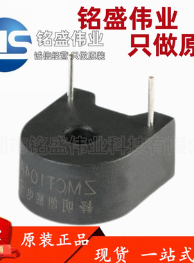原装正品 ZMCT104A CT104A DIP-2 5A/5mA 精密微型电流互感器