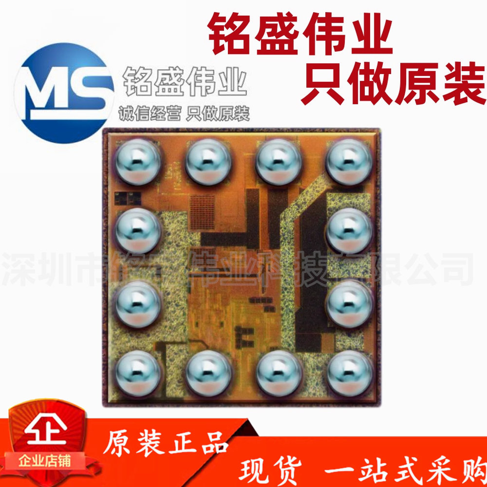 EPC原装正品 UP1966E 丝印WY WLCSP-12 硅基增强型场效应晶体管