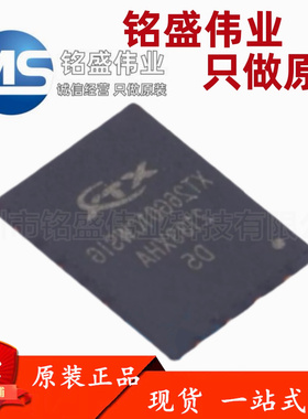 原装正品 XT26G01CWSIGA XT26G01CWSIG WSON-8 NAND FLASH芯片