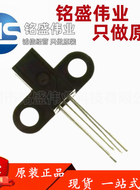 夏普原装正品 GP1A51HRJ00F 1A51HR 3MM槽型透射式光电开关传感器