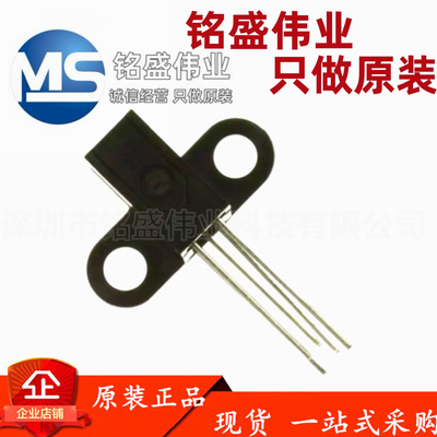 夏普原装正品 GP1A51HRJ00F 1A51HR 3MM槽型透射式光电开关传感器