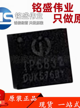 原装正品 贴片 IP6832 QFN-24 10W无线充电接收芯片 现货热卖