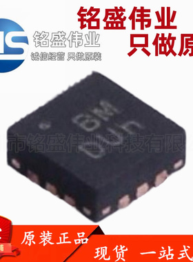 原装进口 贴片 PAM8904EGPR QFN-12 压电蜂鸣器驱动器芯片