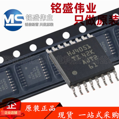 原装进口 CD74HC4051PWR 丝印HJ4051 TSSOP-16 多路复用器芯片IC