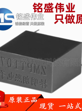 原装正品 ZMPT107-1 2mA/2mA 精密电流型电压互感器