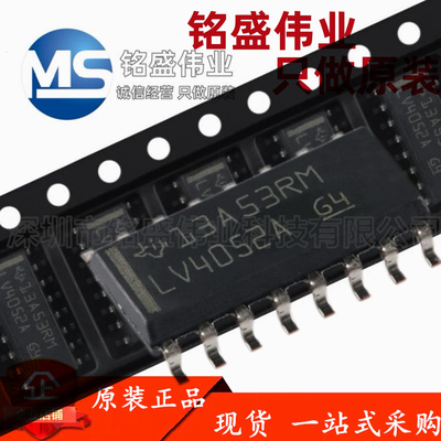 原装正品 SN74LV4052ADR SOIC-16 2通道模拟多路复用器芯片