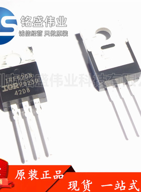 原装进口 IRF520PBF IRF520NPBF 直插 TO-220 N沟道 MOS场效应管