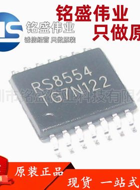原装正品 RS8554XQ 丝印RS8554 封装TSSOP-14 精密运算放大器芯片