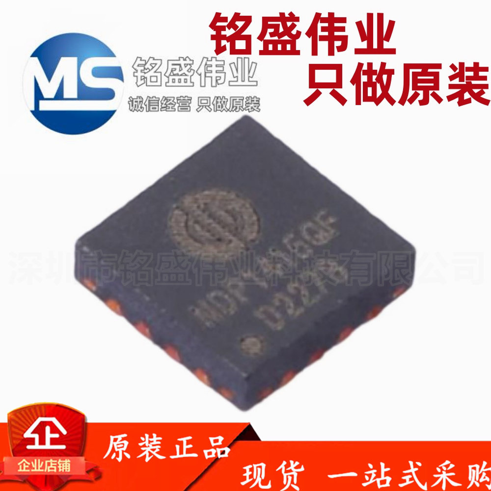 原装 NDP1415QF NDP1415RB QFN3*3/SSOP-10 车充快充同步降压IC