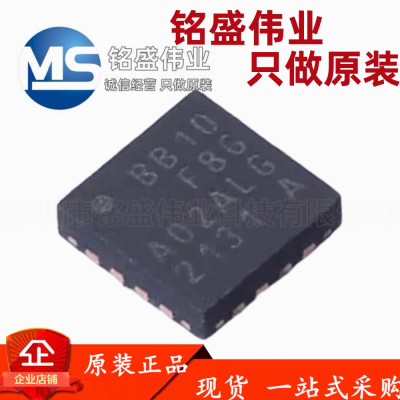 原装进口 EFM8BB10F8G-A-QFN20R 丝印BB10F8G QFN20 微控制器芯片