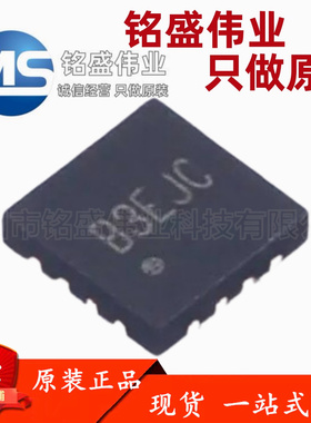 原装正品 贴片 SY8388ARHC 丝印B3*** QFN-16 DC-DC电源芯片