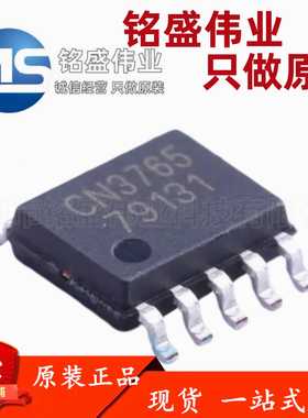 原装正品 贴片 CN3765 SSOP-10 4A多类型电池充电管理集成电路