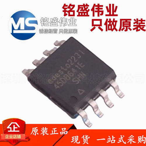 原装进口 贴片 AT45DB641E-SHN-T SOIC-8 FLASH存储器芯片