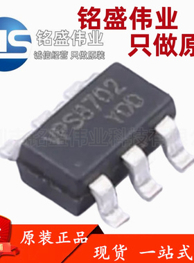 原装正品 VPS8702 微功率电源专用 变压器驱动器 3-6V输入 3W
