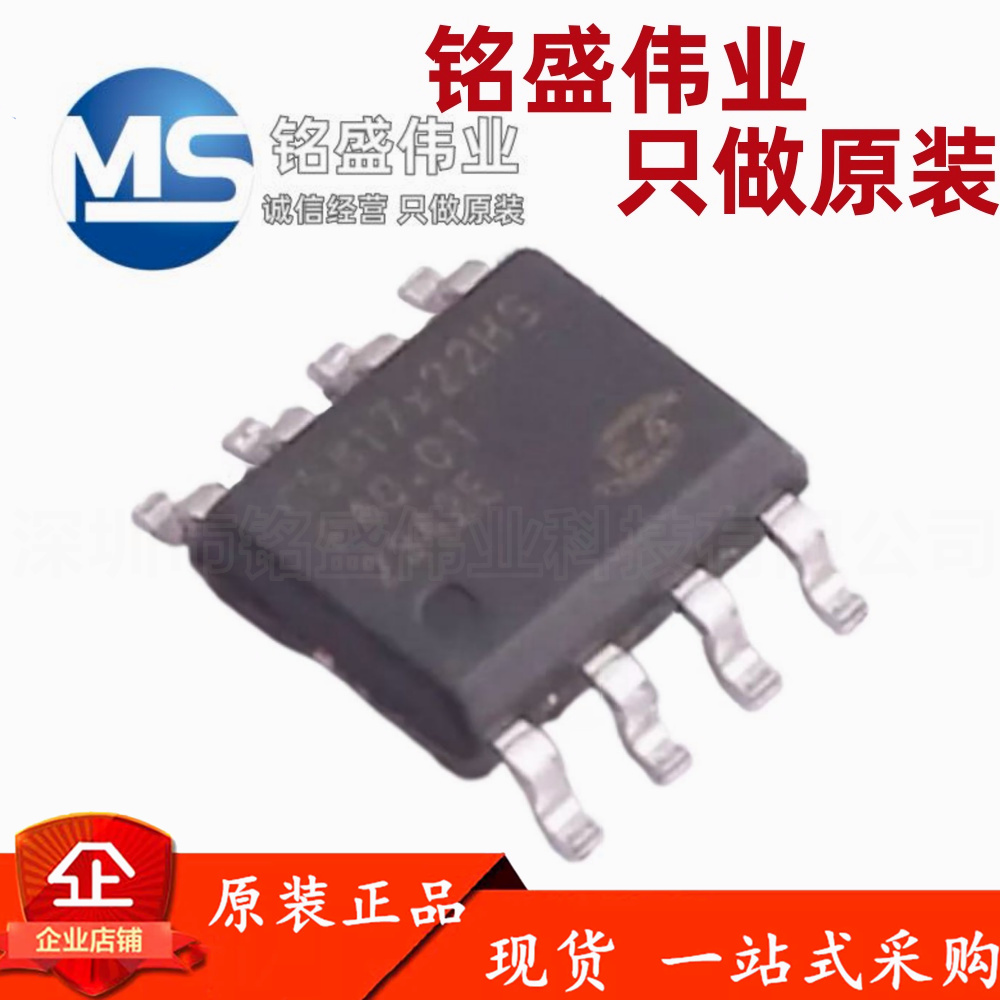原装正品 贴片 CS817x22HS SOIC-8 低功耗双通道数字隔离器芯片
