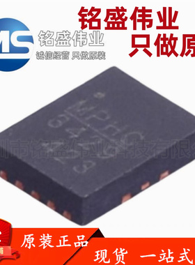 原装进口 贴片 MP3429GL-Z 丝印3429 QFN-13 开关稳压器 电源芯片