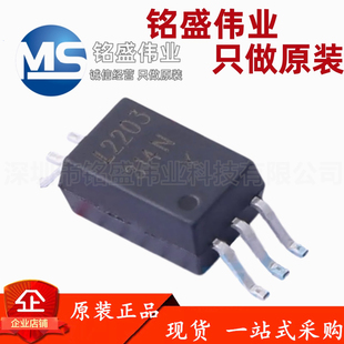 丝印314N 芯片 贴片 逻辑输出光耦 SOP TA1 314NW LTV 正品 原装