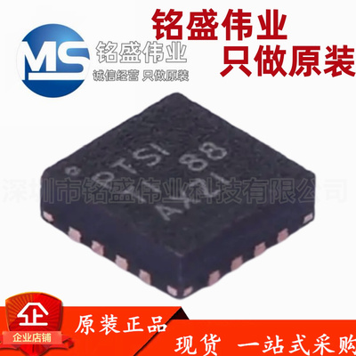 原装进口 贴片 TPS62130RGTR 丝印PTSI QFN-16 可调式降压芯片