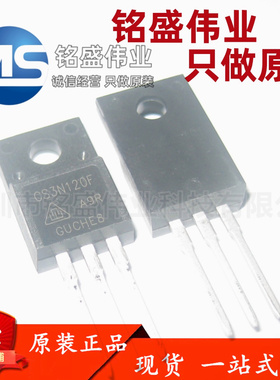 原装正品 CS3N120FA9R CS3N120F 3A 1200V TO-220F MOS场效应管