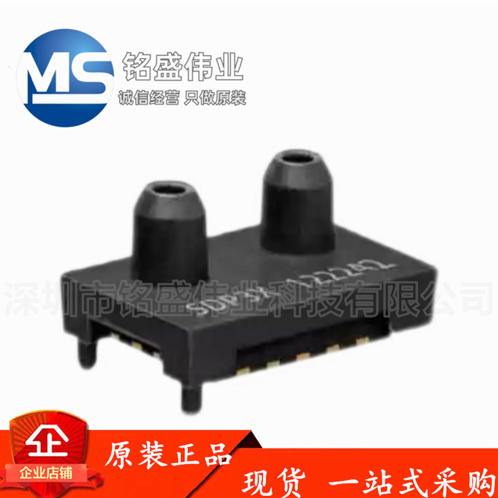 原装进口差压气体传感器盛思锐