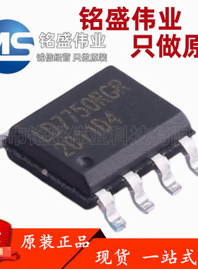 原装正品 LD7750RGR SOP-7 带过温保护的高压绿色PWM控制器芯片IC