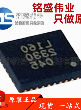 原装正品 贴片 VL160 L160 丝印L160 QFN-28 VIA USB芯片