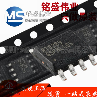 原装正品 贴片 RT8289GSP SOP-8 5A 32V 500khz降压转换器芯片
