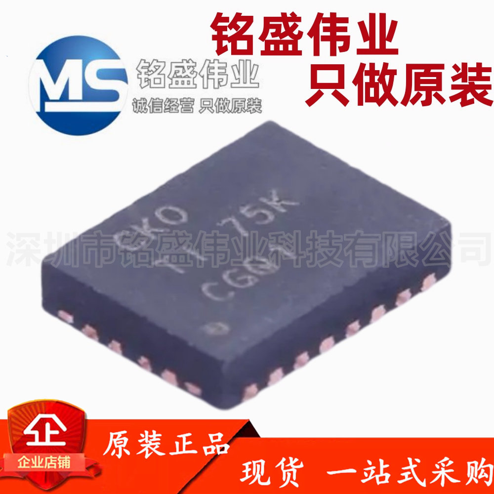 原装进口 贴片 BQ24103ARHLR VQFN-20 锂离子电池充电器芯片