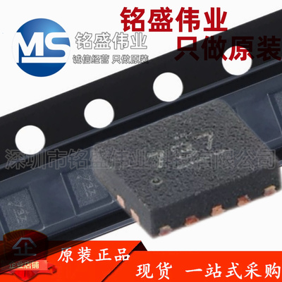 原装进口 TXB0304RUTR UQFN-12 4位双向自动方向感应转换器芯片